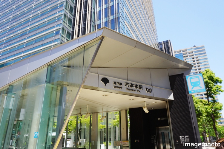 広尾ガーデンヒルズ「六本木」駅イメージ画像