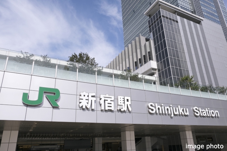 広尾ガーデンヒルズ「新宿」駅イメージ画像