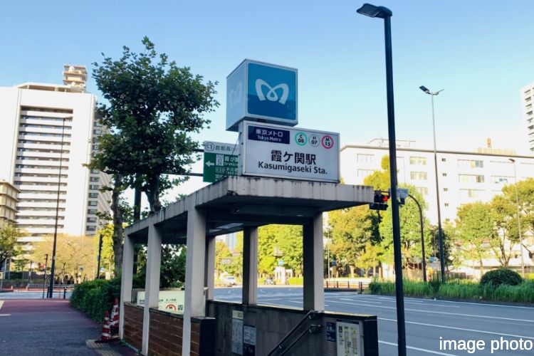広尾ガーデンヒルズ「霞ヶ関」駅イメージ画像