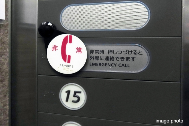 広尾ガーデンヒルズエレベーターインターホンイメージ画像