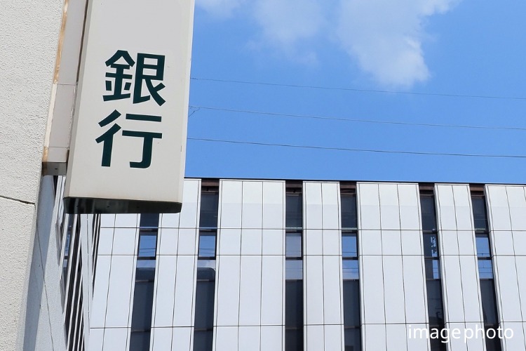 広尾ガーデンヒルズ銀行イメージ画像