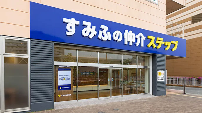広尾ガーデンヒルズの全国の直営ネットワーク
